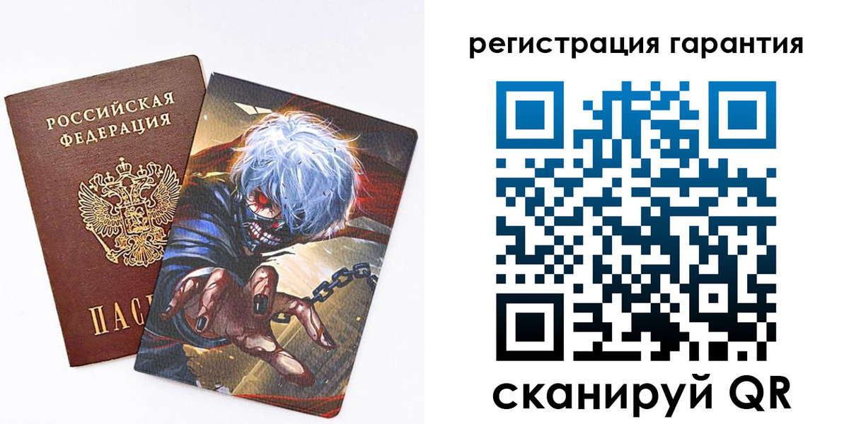 купить прописку в Сарове