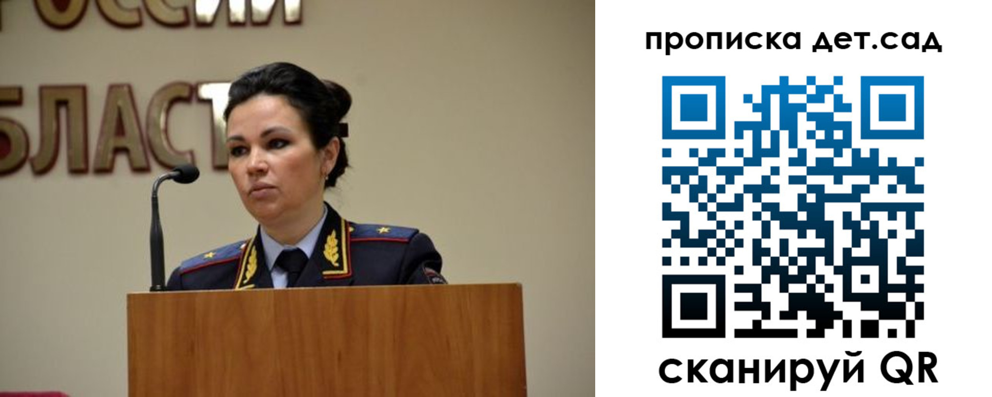 временная регистрация адрес в Сарове