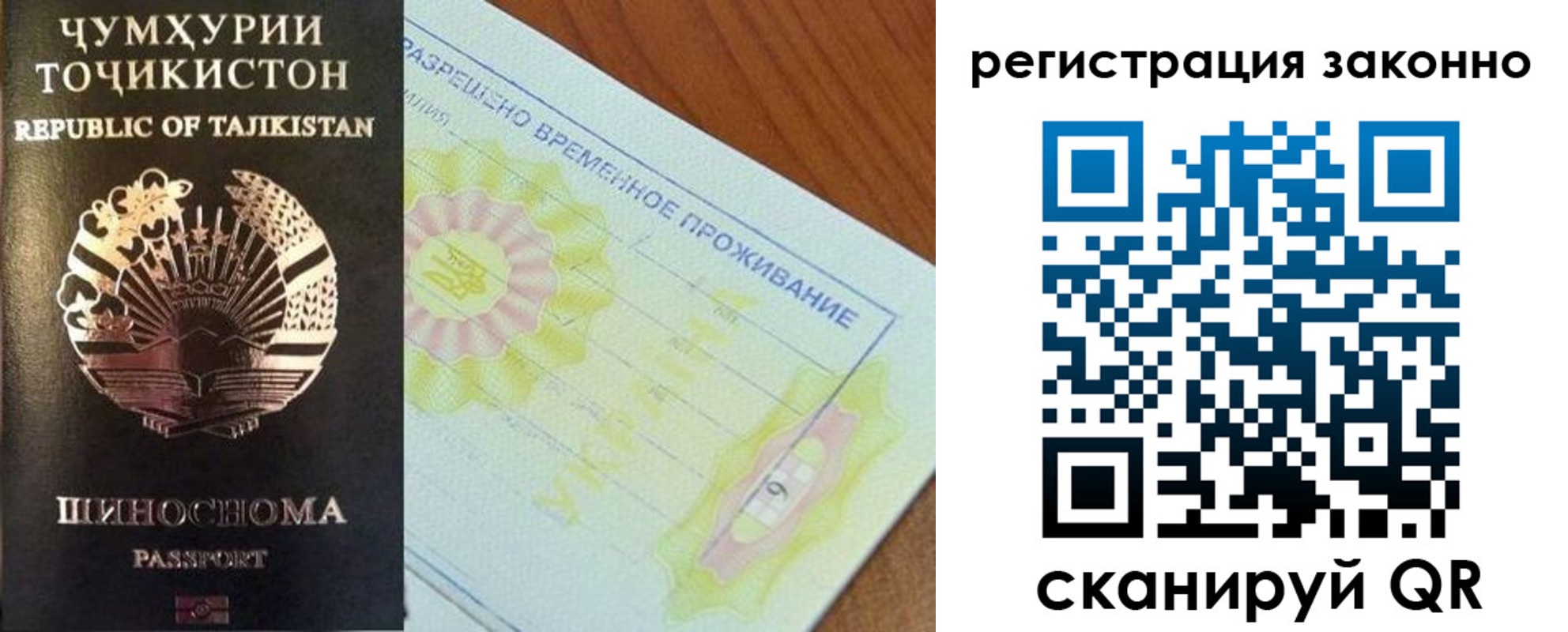 временная регистрация собственник в Сарове