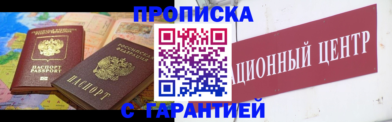 форма 3 в Сарове